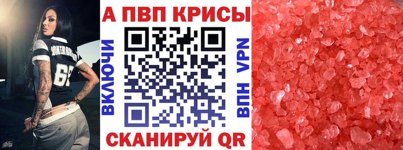 Наркошоп купить МАРИХУАНА  Меф  Белокуриха