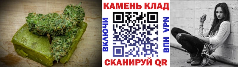 Купить Белокуриха Cannafood марихуана