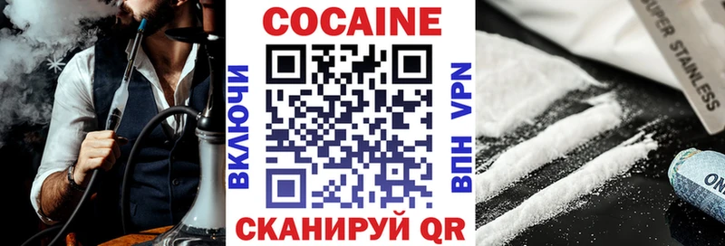 Купить где  Белокуриха  COCAIN Боливия 