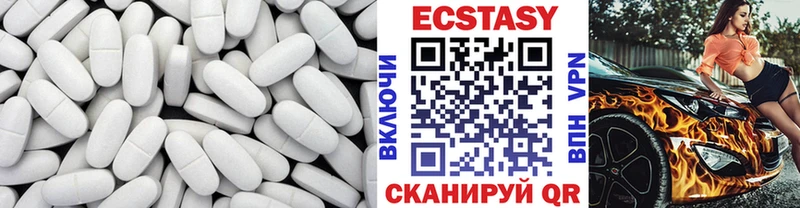 Купить где  Белокуриха  Экстази ешки 