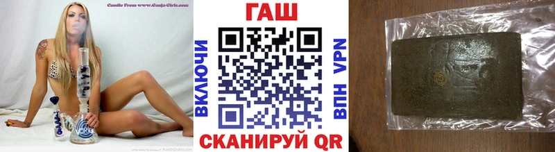 Купить закладки  Белокуриха  ГАШИШ Premium 