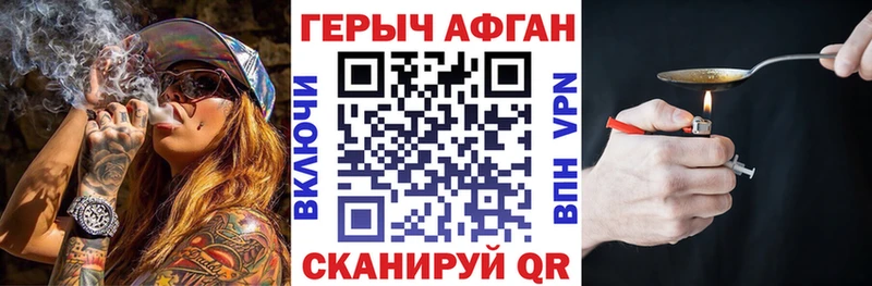 Героин белый  Купить  Белокуриха 