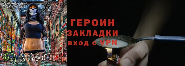 таблы Балахна