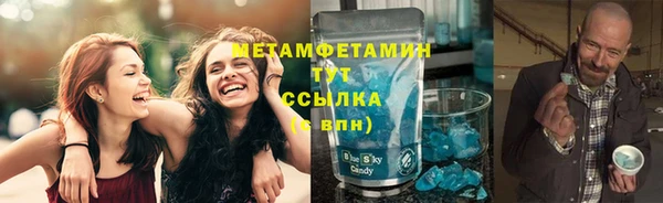 мет Балабаново