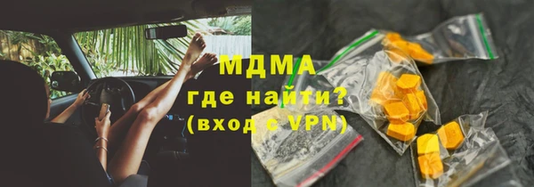 таблы Балахна
