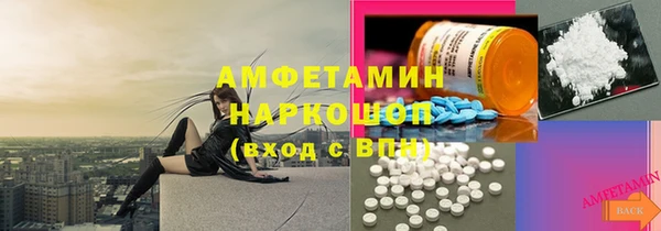 таблы Балахна