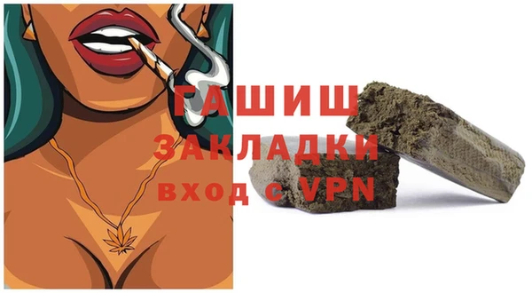 таблы Балахна