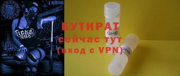 мет Балабаново