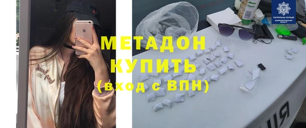 мет Балабаново
