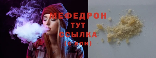 мет Балабаново
