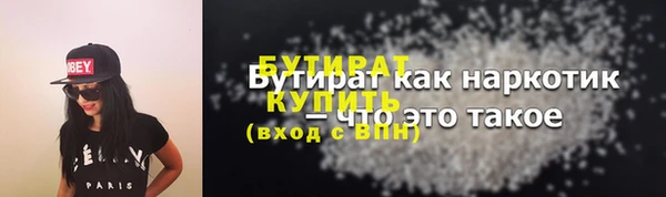мет Балабаново