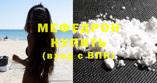 мет Балабаново