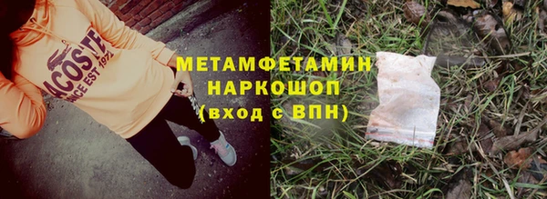 мет Балабаново