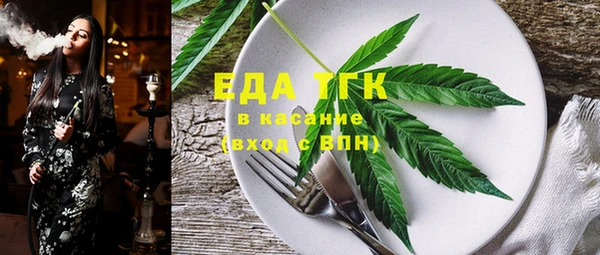 мет Балабаново