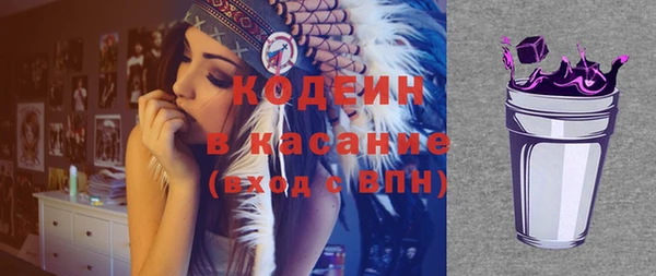 таблы Балахна