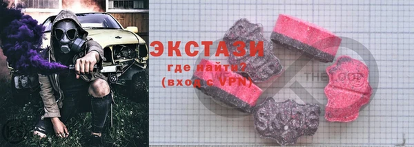 таблы Балахна