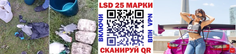 LSD-25 экстази кислота  Купить закладки  Белокуриха 