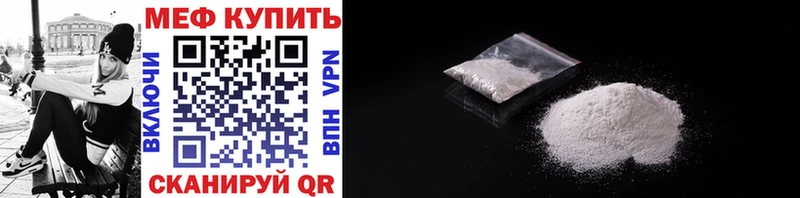МЯУ-МЯУ мяу мяу Белокуриха
