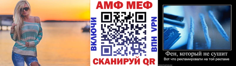 Метамфетамин Methamphetamine  Купить закладки  Белокуриха 