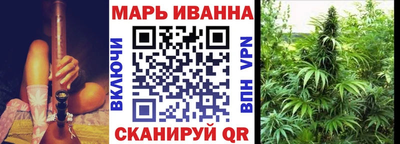МАРИХУАНА планчик  Купить закладки  Белокуриха 